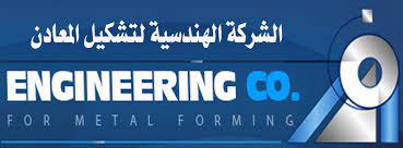 Engineering Co. for Metal Forming